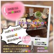 ヒメ日記 2025/09/03 08:58 投稿 りょう 人妻の秘密成田店