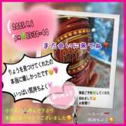 ヒメ日記 2025/09/07 09:45 投稿 りょう 人妻の秘密成田店