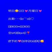ヒメ日記 2025/09/07 17:15 投稿 りょう 人妻の秘密成田店