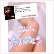 ヒメ日記 2025/09/08 20:30 投稿 りょう 人妻の秘密成田店