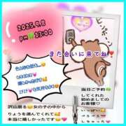 ヒメ日記 2025/09/08 21:50 投稿 りょう 人妻の秘密成田店