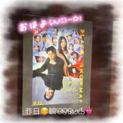 ヒメ日記 2025/09/14 08:13 投稿 りょう 人妻の秘密成田店