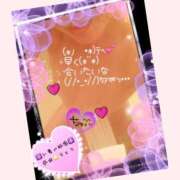 ヒメ日記 2025/09/16 06:37 投稿 りょう 人妻の秘密成田店