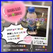 ヒメ日記 2025/09/17 15:14 投稿 りょう 人妻の秘密成田店