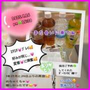 ヒメ日記 2025/09/17 15:39 投稿 りょう 人妻の秘密成田店