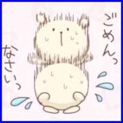 ヒメ日記 2025/09/21 07:51 投稿 りょう 人妻の秘密成田店