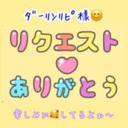 ヒメ日記 2025/09/27 00:33 投稿 りょう 人妻の秘密成田店