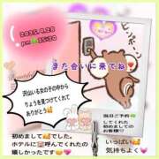 ヒメ日記 2025/10/01 09:39 投稿 りょう 人妻の秘密成田店