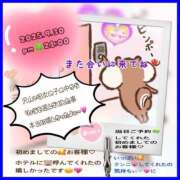 ヒメ日記 2025/10/01 10:37 投稿 りょう 人妻の秘密成田店