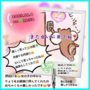 ヒメ日記 2025/10/05 17:19 投稿 りょう 人妻の秘密成田店