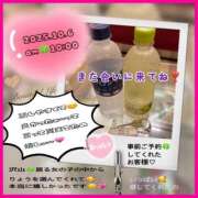 ヒメ日記 2025/10/06 17:08 投稿 りょう 人妻の秘密成田店