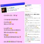 ヒメ日記 2025/10/08 17:27 投稿 りょう 人妻の秘密成田店