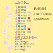 ヒメ日記 2025/10/08 18:30 投稿 りょう 人妻の秘密成田店