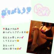 ヒメ日記 2025/10/11 22:06 投稿 りょう 人妻の秘密成田店