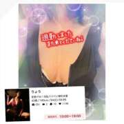 ヒメ日記 2025/10/12 17:53 投稿 りょう 人妻の秘密成田店