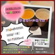 ヒメ日記 2025/10/13 07:02 投稿 りょう 人妻の秘密成田店