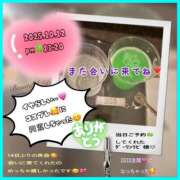 ヒメ日記 2025/10/13 07:48 投稿 りょう 人妻の秘密成田店