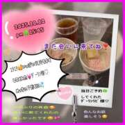 ヒメ日記 2025/10/13 08:03 投稿 りょう 人妻の秘密成田店