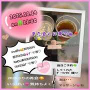 ヒメ日記 2025/10/15 12:51 投稿 りょう 人妻の秘密成田店