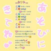 ヒメ日記 2025/10/15 18:44 投稿 りょう 人妻の秘密成田店