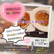 ヒメ日記 2025/10/19 12:45 投稿 りょう 人妻の秘密成田店