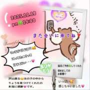 ヒメ日記 2025/10/19 13:14 投稿 りょう 人妻の秘密成田店