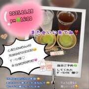 ヒメ日記 2025/10/19 13:28 投稿 りょう 人妻の秘密成田店