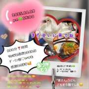 ヒメ日記 2025/10/19 13:43 投稿 りょう 人妻の秘密成田店