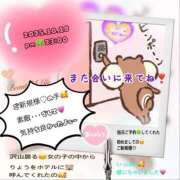 ヒメ日記 2025/10/19 14:07 投稿 りょう 人妻の秘密成田店