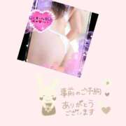 ヒメ日記 2025/10/19 17:29 投稿 りょう 人妻の秘密成田店