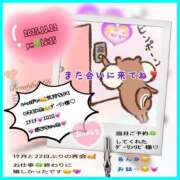 ヒメ日記 2025/10/22 23:22 投稿 りょう 人妻の秘密成田店