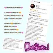 ヒメ日記 2025/10/26 20:30 投稿 りょう 人妻の秘密成田店