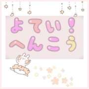 ヒメ日記 2025/11/01 10:51 投稿 りょう 人妻の秘密成田店