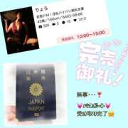 ヒメ日記 2025/11/04 17:22 投稿 りょう 人妻の秘密成田店