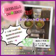 ヒメ日記 2025/11/04 18:13 投稿 りょう 人妻の秘密成田店