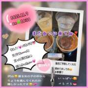 ヒメ日記 2025/11/08 07:17 投稿 りょう 人妻の秘密成田店