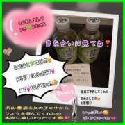 ヒメ日記 2025/11/08 07:29 投稿 りょう 人妻の秘密成田店