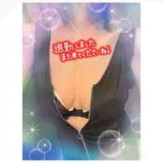 ヒメ日記 2025/11/10 01:05 投稿 りょう 人妻の秘密成田店