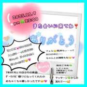 ヒメ日記 2025/11/10 15:32 投稿 りょう 人妻の秘密成田店
