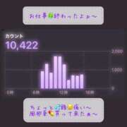 ヒメ日記 2025/11/12 17:47 投稿 りょう 人妻の秘密成田店