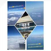 ヒメ日記 2025/11/28 23:05 投稿 りょう 人妻の秘密成田店