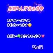 ヒメ日記 2025/12/02 19:37 投稿 りょう 人妻の秘密成田店