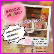 ヒメ日記 2025/12/03 15:46 投稿 りょう 人妻の秘密成田店