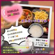 ヒメ日記 2025/12/04 19:46 投稿 りょう 人妻の秘密成田店