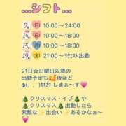 ヒメ日記 2025/12/05 15:49 投稿 りょう 人妻の秘密成田店