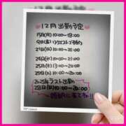 ヒメ日記 2025/12/08 22:38 投稿 りょう 人妻の秘密成田店