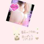 ヒメ日記 2025/12/13 19:41 投稿 りょう 人妻の秘密成田店