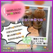 ヒメ日記 2025/12/14 22:35 投稿 りょう 人妻の秘密成田店