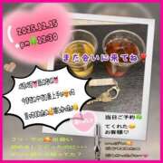 ヒメ日記 2025/12/15 23:02 投稿 りょう 人妻の秘密成田店