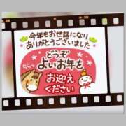 ヒメ日記 2025/12/31 23:35 投稿 りょう 人妻の秘密成田店